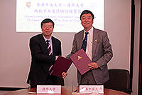 Prof. Joseph Sung (right), Vice-Chancellor of CUHK, shakes hands with Prof. Qiu Yong, President of Tsinghua University, after signing a renewal of partnership agreement